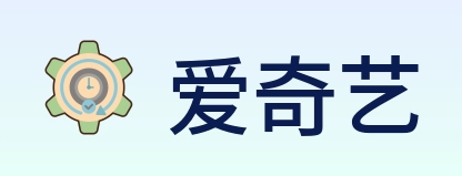 爱奇艺 logo